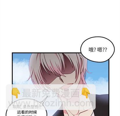 🍔恋爱攻略 第54话 第12页