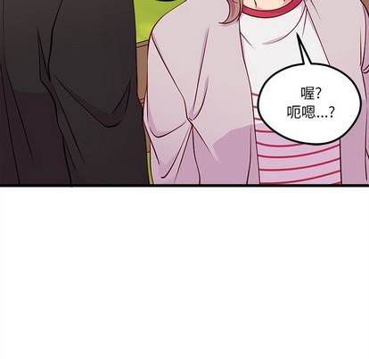 🍔恋爱攻略 第54话 第16页