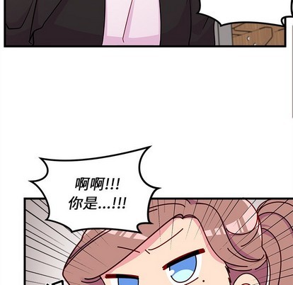 🍔恋爱攻略 第54话 第19页