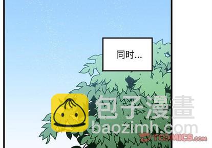 🍔恋爱攻略 第54话 第2页