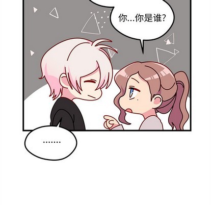 🍔恋爱攻略 第54话 第21页