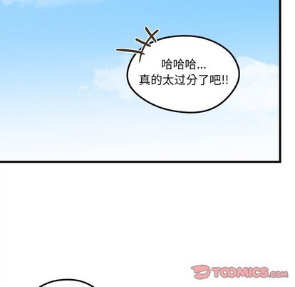 🍔恋爱攻略 第54话 第26页