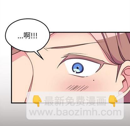 🍔恋爱攻略 第54话 第34页