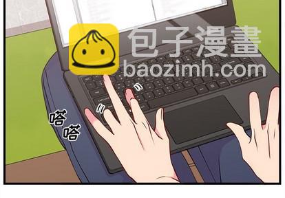 🍔恋爱攻略 第54话 第4页
