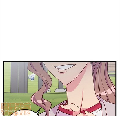 🍔恋爱攻略 第54话 第5页