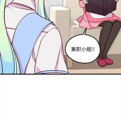 🍔恋爱攻略 第56话 第29页
