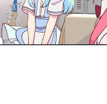 🍔恋爱攻略 第56话 第31页