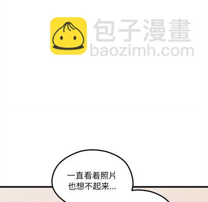 🍔恋爱攻略 第56话 第32页