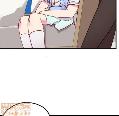 🍔恋爱攻略 第56话 第45页