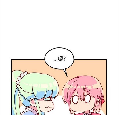 🍔恋爱攻略 第56话 第48页