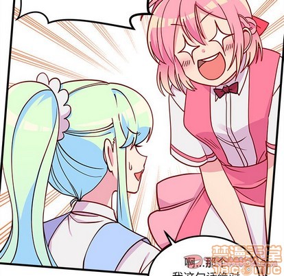 🍔恋爱攻略 第56话 第50页