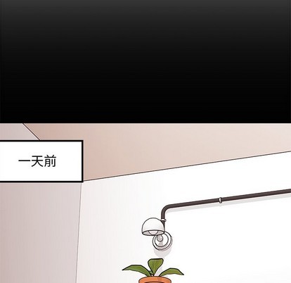 🍔恋爱攻略 第56话 第7页