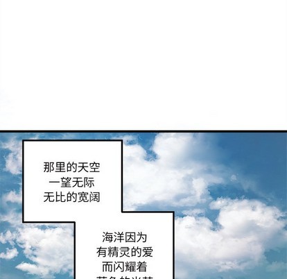 🍔恋爱攻略 第58话 第13页