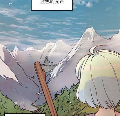 🍔恋爱攻略 第58话 第14页