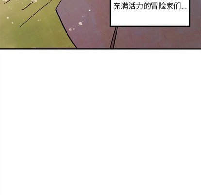 🍔恋爱攻略 第58话 第16页