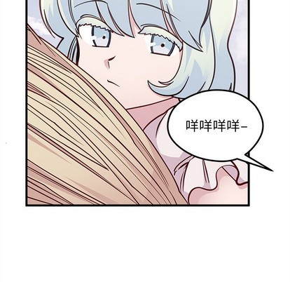 🍔恋爱攻略 第58话 第23页