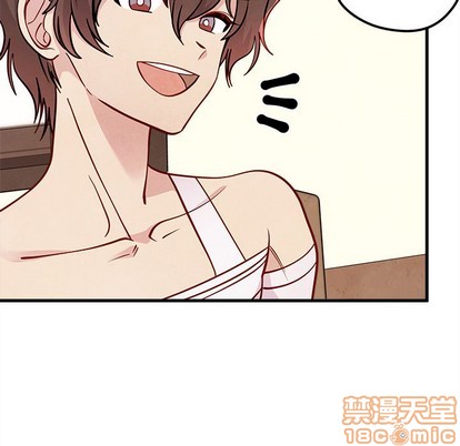 🍔恋爱攻略 第58话 第35页