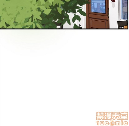 🍔恋爱攻略 第60话 第10页