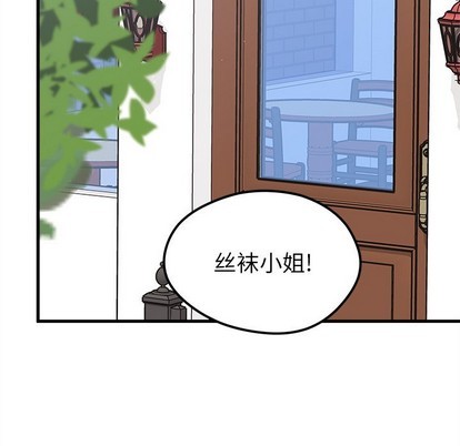🍔恋爱攻略 第60话 第12页