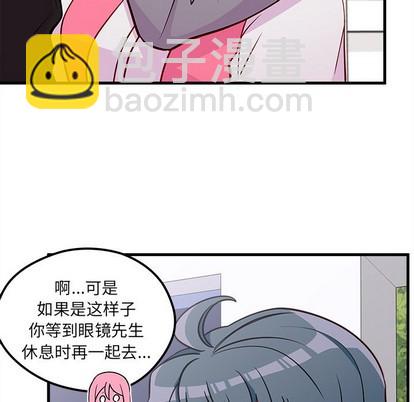 🍔恋爱攻略 第60话 第34页