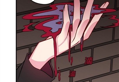 🍔恋爱攻略 第60话 第4页