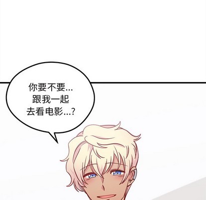 🍔恋爱攻略 第60话 第41页