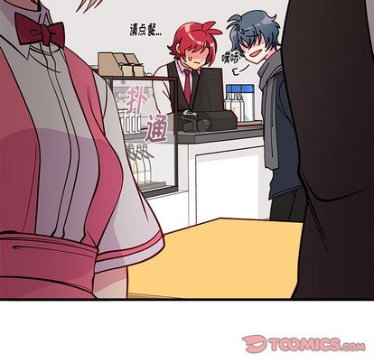 🍔恋爱攻略 第60话 第44页