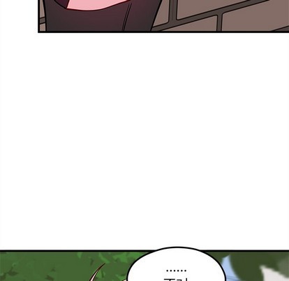 🍔恋爱攻略 第60话 第6页