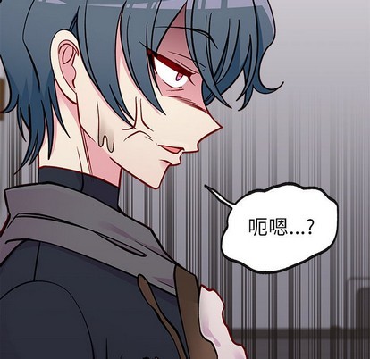 🍔恋爱攻略 第62话 第29页