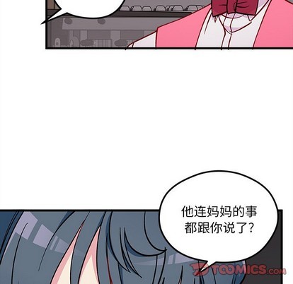 🍔恋爱攻略 第62话 第38页