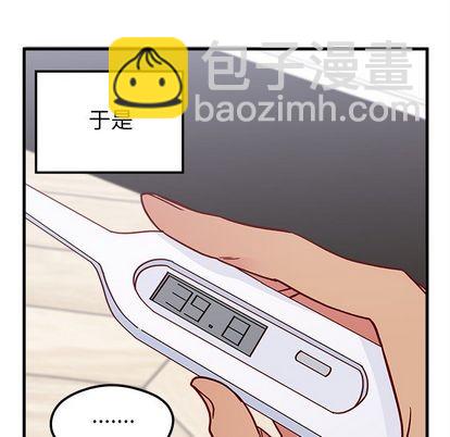 🍔恋爱攻略 第66话 第13页