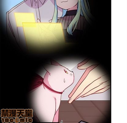 🍔恋爱攻略 第66话 第5页