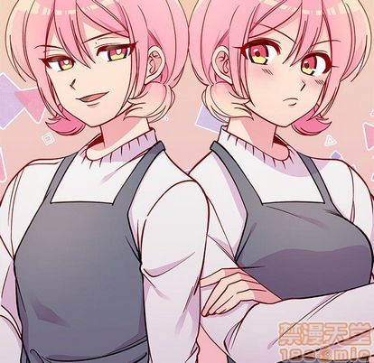 🍔恋爱攻略 第68话 第10页
