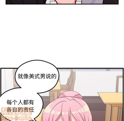 🍔恋爱攻略 第68话 第25页