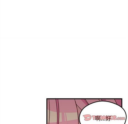 🍔恋爱攻略 第68话 第32页