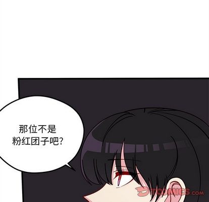 🍔恋爱攻略 第68话 第38页