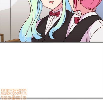 🍔恋爱攻略 第68话 第5页