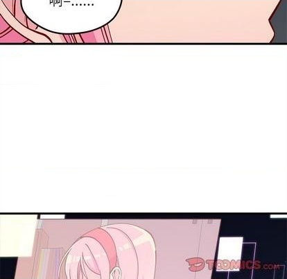🍔恋爱攻略 第70话 第26页