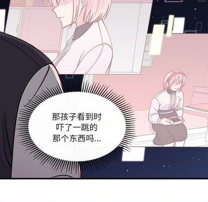 🍔恋爱攻略 第70话 第27页