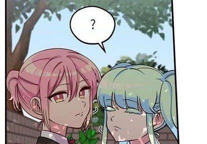 🍔恋爱攻略 第70话 第4页