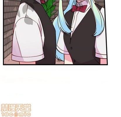 🍔恋爱攻略 第70话 第5页