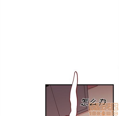 🍔恋爱攻略 第8话 第30页