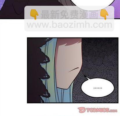 🍔恋爱攻略 第72话 第14页