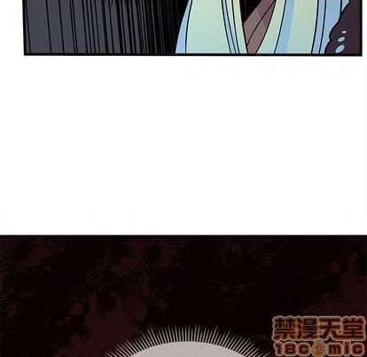 🍔恋爱攻略 第72话 第30页