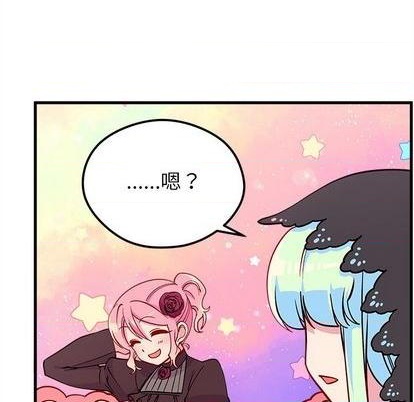 🍔恋爱攻略 第72话 第34页