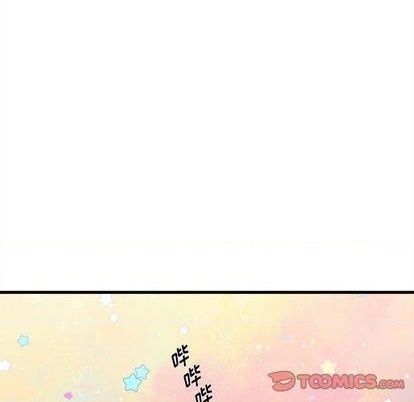 🍔恋爱攻略 第72话 第44页