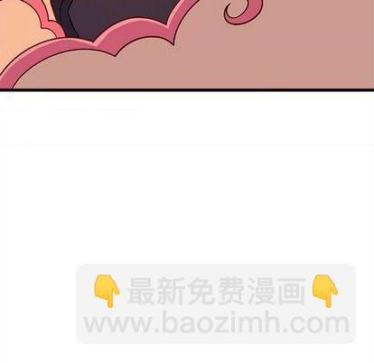 🍔恋爱攻略 第72话 第46页