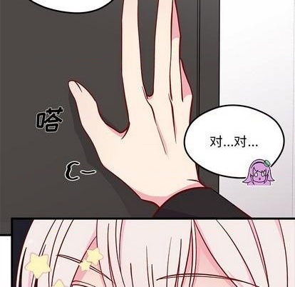 🍔恋爱攻略 第74话 第13页