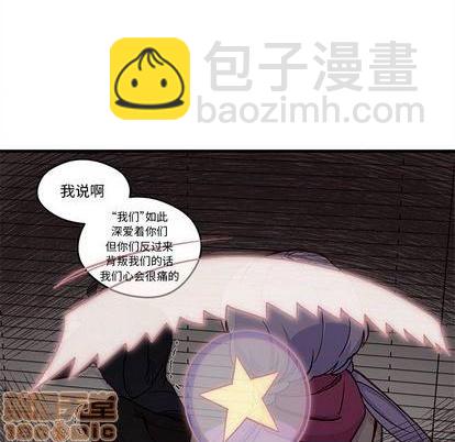 🍔恋爱攻略 第74话 第15页