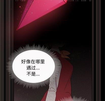 🍔恋爱攻略 第74话 第48页